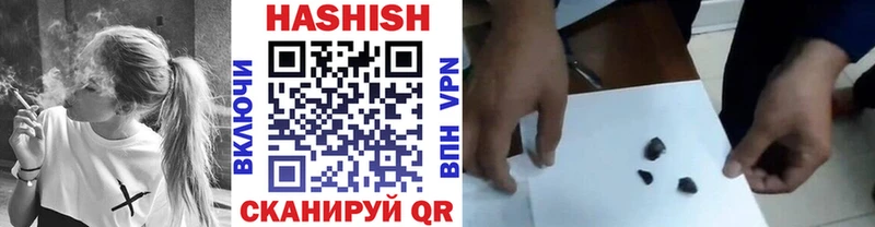 Купить закладку МЕТАМФЕТАМИН  МЕФ  A-PVP  ГАШИШ  МАРИХУАНА  Гурьевск