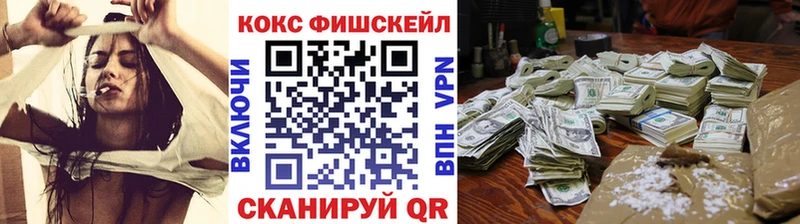 COCAIN Боливия  Купить  Гурьевск 