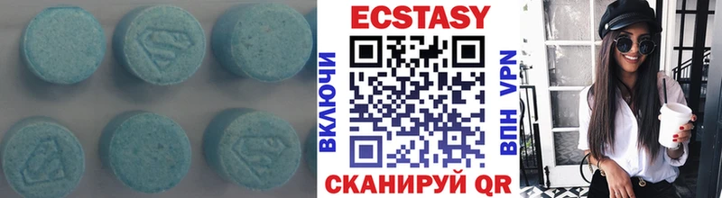 Купить  Гурьевск  Ecstasy диски 