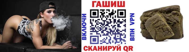 Гашиш гарик  Купить закладки  Гурьевск 
