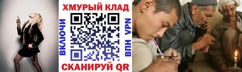 ГЕРОИН герыч  Купить  Гурьевск 