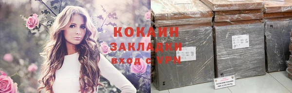 метамфетамин Краснотурьинск