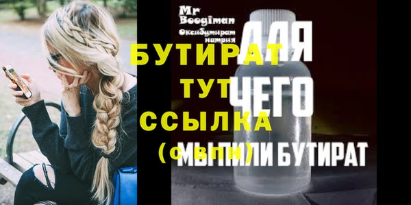 метамфетамин Краснотурьинск