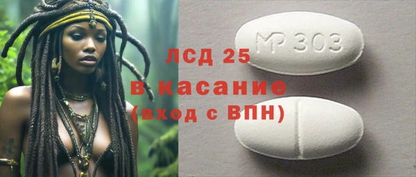 каннабис Краснослободск