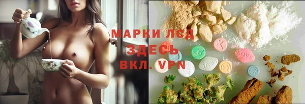 метамфетамин Краснотурьинск