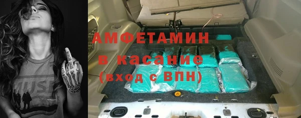 кокаин премиум Красноперекопск