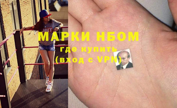 каннабис Краснослободск