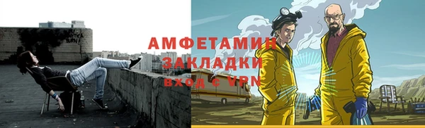 метамфетамин Краснотурьинск