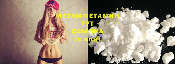 кокаин премиум Красноперекопск