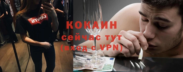 каннабис Краснослободск