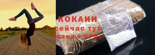 метамфетамин Краснотурьинск
