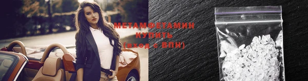 каннабис Краснослободск