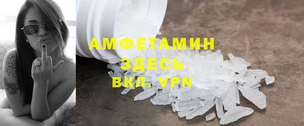 метамфетамин Краснотурьинск
