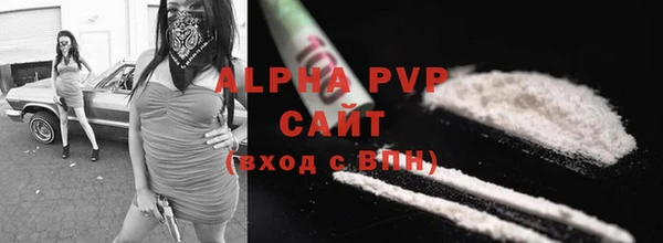 spice Ессентукская