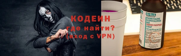 кокаин премиум Красноперекопск