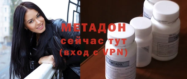 кокаин премиум Красноперекопск