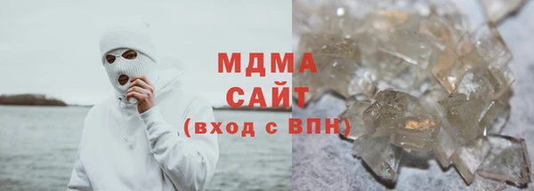 кокаин премиум Красноперекопск
