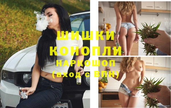 метамфетамин Краснотурьинск