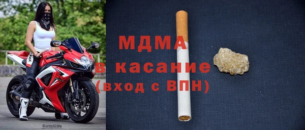кокаин премиум Красноперекопск
