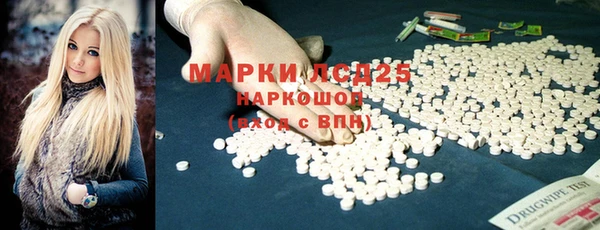 каннабис Краснослободск