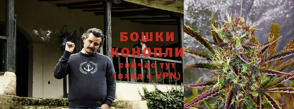 каннабис Краснослободск