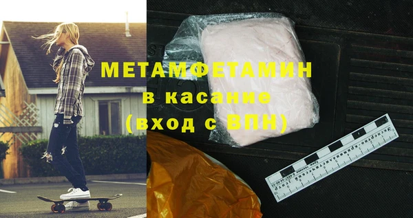 кокаин премиум Красноперекопск