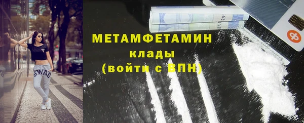 кокаин премиум Красноперекопск