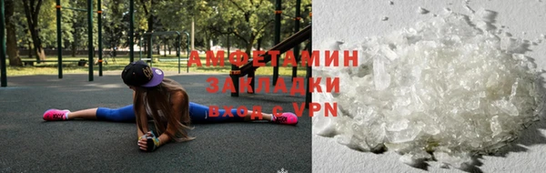 кокаин премиум Красноперекопск