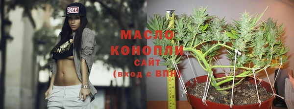 каннабис Краснослободск