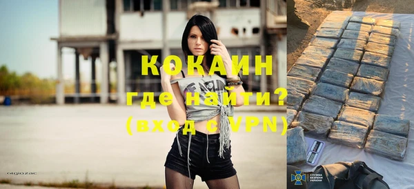 каннабис Краснослободск