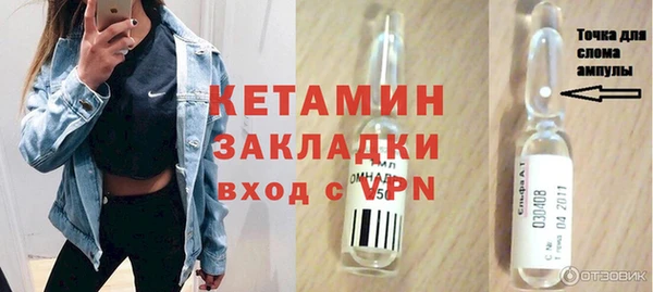 каннабис Краснослободск