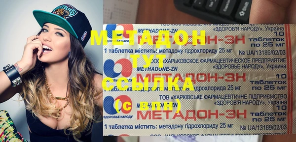 метамфетамин Краснотурьинск