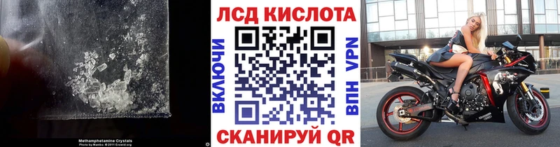 Лсд 25 экстази кислота  Купить закладки  Гурьевск 