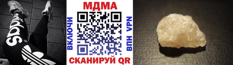 Купить закладки  Гурьевск  МДМА молли 