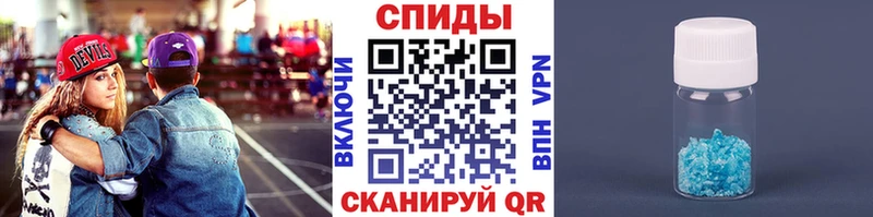 Первитин витя  Купить закладки  Гурьевск 