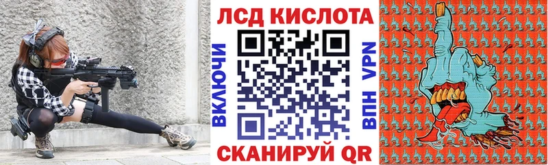 Купить закладки  Гурьевск  Марки 25I-NBOMe 1,5мг 