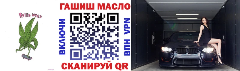 Купить где  Гурьевск  Дистиллят ТГК вейп с тгк 